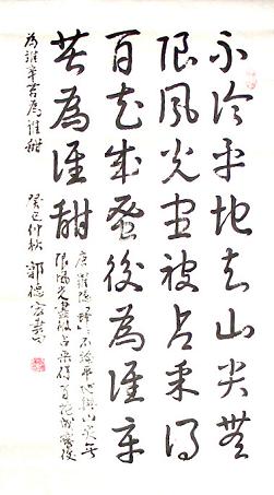 《蜂》罗隐唐诗原文阅读翻译赏析