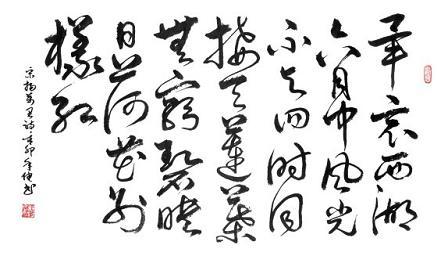 《晓出净慈寺送林子方》杨万里宋代古诗原文阅读翻译赏析 《晓出净慈寺送林子方》杨万里宋代古诗原文阅读翻译赏析