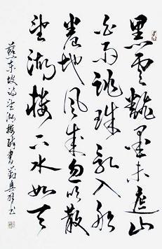 《六月二十七日望湖楼醉书》苏轼宋代古诗原文阅读翻译赏析 《六月二十七日望湖楼醉书》苏轼宋代古诗原文阅读翻译赏析