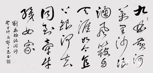《浪淘沙·九曲黄河万里沙》刘禹锡唐诗原文阅读翻译赏析 《浪淘沙·九曲黄河万里沙》刘禹锡唐诗原文阅读翻译赏析