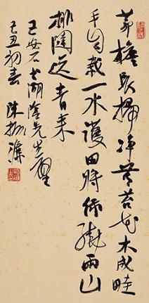 《书湖阴先生壁》王安石宋代古诗原文阅读翻译赏析 《书湖阴先生壁》王安石宋代古诗原文阅读翻译赏析