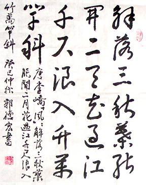 《风》李峤唐诗原文阅读翻译赏析 《风》李峤唐诗原文阅读翻译赏析