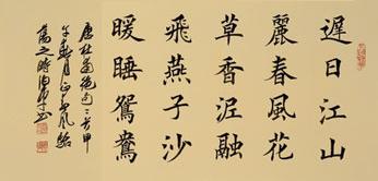 《绝句·迟日江山丽》杜甫唐诗原文阅读翻译赏析 《绝句·迟日江山丽》杜甫唐诗原文阅读翻译赏析