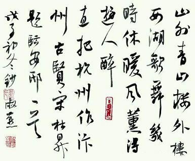 《题临安邸》林升宋代古诗原文阅读翻译赏析 《题临安邸》林升宋代古诗原文阅读翻译赏析