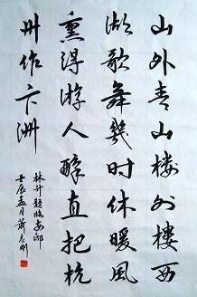 《题临安邸》林升宋代古诗原文阅读翻译赏析 《题临安邸》林升宋代古诗原文阅读翻译赏析