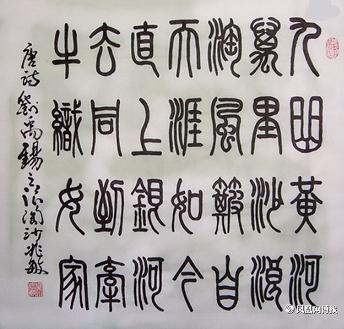 《浪淘沙·九曲黄河万里沙》刘禹锡唐诗原文阅读翻译赏析 《浪淘沙·九曲黄河万里沙》刘禹锡唐诗原文阅读翻译赏析