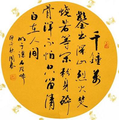 《石灰吟》于谦明代古诗原文阅读翻译赏析 《石灰吟》于谦明代古诗原文阅读翻译赏析