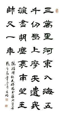 《秋夜将晓出篱门迎凉有感》陆游宋代古诗原文阅读翻译赏析 《秋夜将晓出篱门迎凉有感》陆游宋代古诗原文阅读翻译赏析