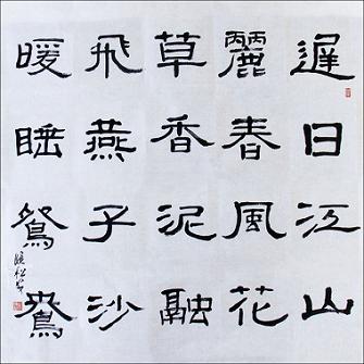《绝句·迟日江山丽》杜甫唐诗原文阅读翻译赏析 《绝句·迟日江山丽》杜甫唐诗原文阅读翻译赏析