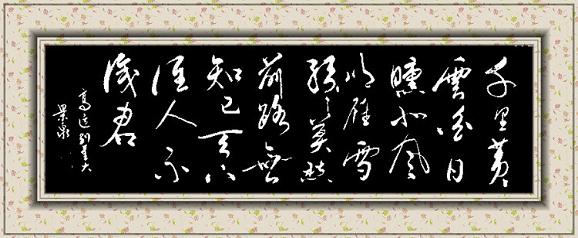 《别董大》高适唐诗原文阅读翻译赏析 《别董大》高适唐诗原文阅读翻译赏析