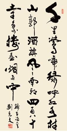 《江南春绝句》杜牧唐诗原文阅读翻译赏析 《江南春绝句》杜牧唐诗原文阅读翻译赏析