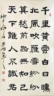 《别董大》高适唐诗原文阅读翻译赏析 《别董大》高适唐诗原文阅读翻译赏析