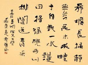 《书湖阴先生壁》王安石宋代古诗原文阅读翻译赏析 《书湖阴先生壁》王安石宋代古诗原文阅读翻译赏析