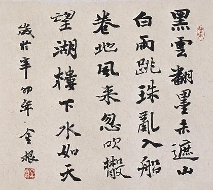 《六月二十七日望湖楼醉书》苏轼宋代古诗原文阅读翻译赏析 《六月二十七日望湖楼醉书》苏轼宋代古诗原文阅读翻译赏析