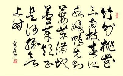 《惠崇春江晓景》苏轼宋代古诗原文阅读翻译赏析 《惠崇春江晓景》苏轼宋代古诗原文阅读翻译赏析