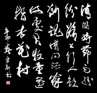 《清明》杜牧唐诗原文阅读翻译赏析 《清明》杜牧唐诗原文阅读翻译赏析