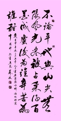 《蜂》罗隐唐诗原文阅读翻译赏析 《蜂》罗隐唐诗原文阅读翻译赏析