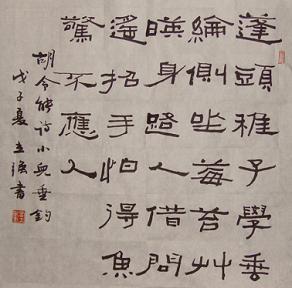 《小儿垂钓》胡令能唐诗原文阅读翻译赏析 《小儿垂钓》胡令能唐诗原文阅读翻译赏析