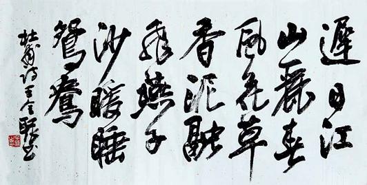 《绝句·迟日江山丽》杜甫唐诗原文阅读翻译赏析 《绝句·迟日江山丽》杜甫唐诗原文阅读翻译赏析