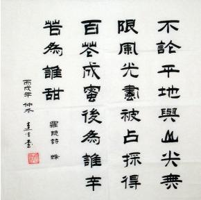 《蜂》罗隐唐诗原文阅读翻译赏析