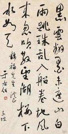 《六月二十七日望湖楼醉书》苏轼宋代古诗原文阅读翻译赏析 《六月二十七日望湖楼醉书》苏轼宋代古诗原文阅读翻译赏析