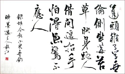 《小儿垂钓》胡令能唐诗原文阅读翻译赏析 《小儿垂钓》胡令能唐诗原文阅读翻译赏析