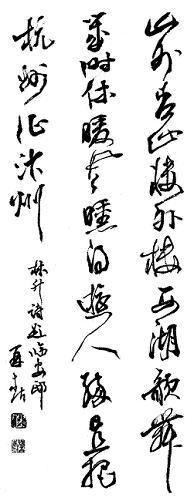 《题临安邸》林升宋代古诗原文阅读翻译赏析 《题临安邸》林升宋代古诗原文阅读翻译赏析