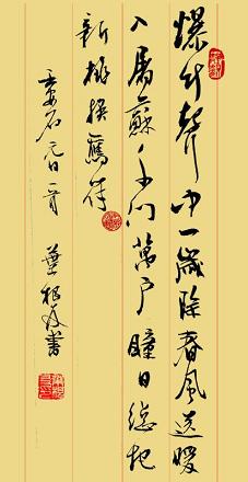 《元日》王安石宋代古诗原文阅读翻译赏析 《元日》王安石宋代古诗原文阅读翻译赏析