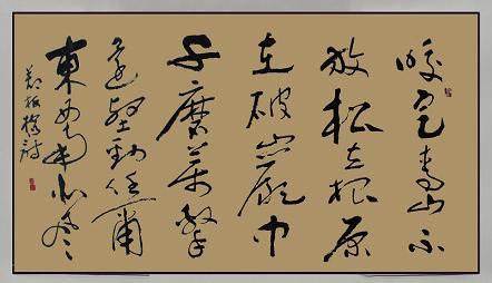 《竹石》郑燮清代古诗原文阅读翻译赏析 《竹石》郑燮清代古诗原文阅读翻译赏析