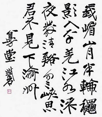 《峨眉山月歌》李白唐诗原文阅读翻译赏析 《峨眉山月歌》李白唐诗原文阅读翻译赏析