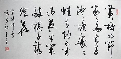 《约客》赵师秀宋代古诗原文阅读翻译赏析 《约客》赵师秀宋代古诗原文阅读翻译赏析