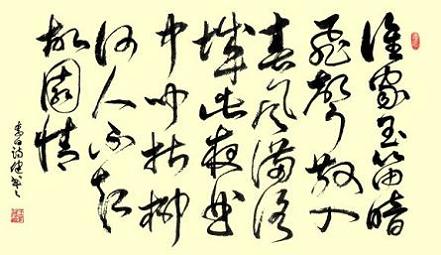 《春夜洛城闻笛》李白唐诗原文阅读翻译赏析 《春夜洛城闻笛》李白唐诗原文阅读翻译赏析