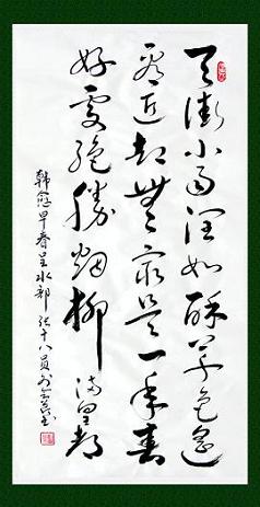 《早春呈水部张十八员外》韩愈唐诗原文阅读翻译赏析 《早春呈水部张十八员外》韩愈唐诗原文阅读翻译赏析