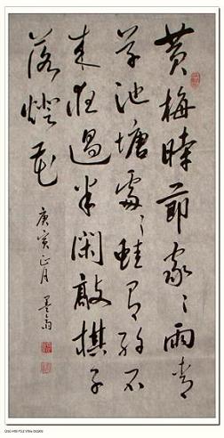 《约客》赵师秀宋代古诗原文阅读翻译赏析 《约客》赵师秀宋代古诗原文阅读翻译赏析