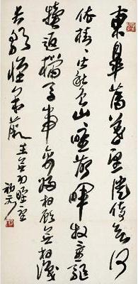 《野望》王绩唐诗原文阅读翻译赏析 《野望》王绩唐诗原文阅读翻译赏析