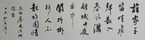 《春夜洛城闻笛》李白唐诗原文阅读翻译赏析 《春夜洛城闻笛》李白唐诗原文阅读翻译赏析