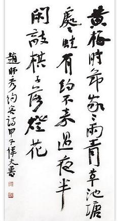 《约客》赵师秀宋代古诗原文阅读翻译赏析 《约客》赵师秀宋代古诗原文阅读翻译赏析