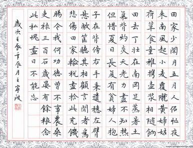 《观刈麦》白居易唐诗原文阅读翻译赏析 《观刈麦》白居易唐诗原文阅读翻译赏析