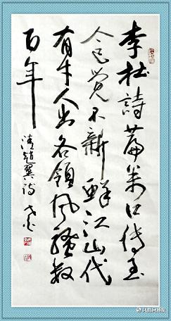 《论诗》其二·赵翼清代古诗原文阅读翻译赏析 《论诗》其二·赵翼清代古诗原文阅读翻译赏析