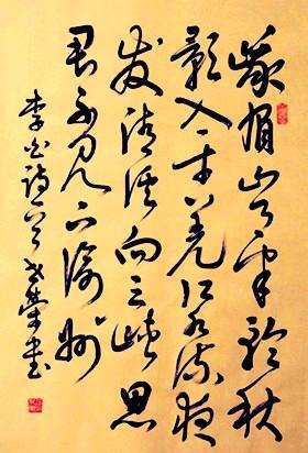 《峨眉山月歌》李白唐诗原文阅读翻译赏析 《峨眉山月歌》李白唐诗原文阅读翻译赏析