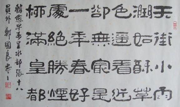 《早春呈水部张十八员外》韩愈唐诗原文阅读翻译赏析 《早春呈水部张十八员外》韩愈唐诗原文阅读翻译赏析