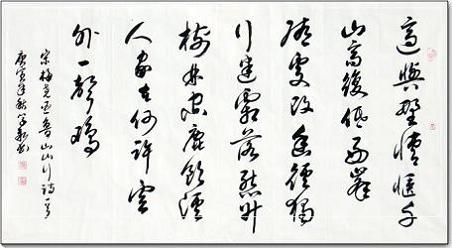 《鲁山山行》梅尧臣宋代古诗原文阅读翻译赏析 《鲁山山行》梅尧臣宋代古诗原文阅读翻译赏析