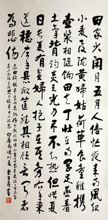 《观刈麦》白居易唐诗原文阅读翻译赏析 《观刈麦》白居易唐诗原文阅读翻译赏析