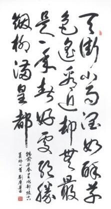 《早春呈水部张十八员外》韩愈唐诗原文阅读翻译赏析 《早春呈水部张十八员外》韩愈唐诗原文阅读翻译赏析