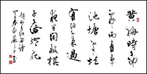 《约客》赵师秀宋代古诗原文阅读翻译赏析 《约客》赵师秀宋代古诗原文阅读翻译赏析