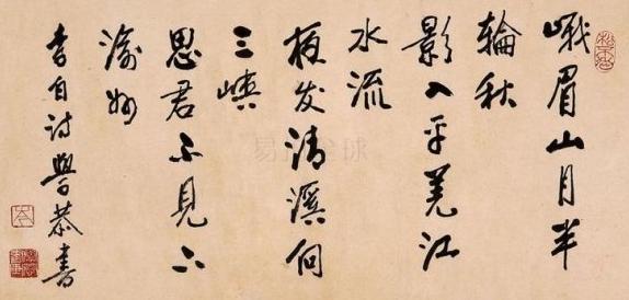 《峨眉山月歌》李白唐诗原文阅读翻译赏析 《峨眉山月歌》李白唐诗原文阅读翻译赏析