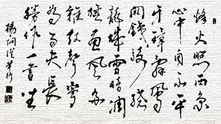 《从军行》杨炯唐诗原文阅读翻译赏析 《从军行》杨炯唐诗原文阅读翻译赏析