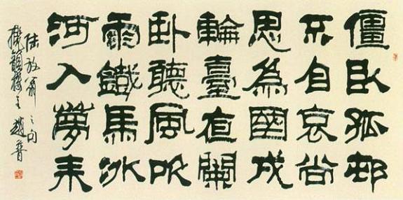 《十一月四日风雨大作》陆游宋代古诗原文阅读翻译赏析 《十一月四日风雨大作》陆游宋代古诗原文阅读翻译赏析