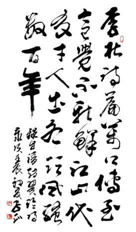 《论诗》其二·赵翼清代古诗原文阅读翻译赏析 《论诗》其二·赵翼清代古诗原文阅读翻译赏析