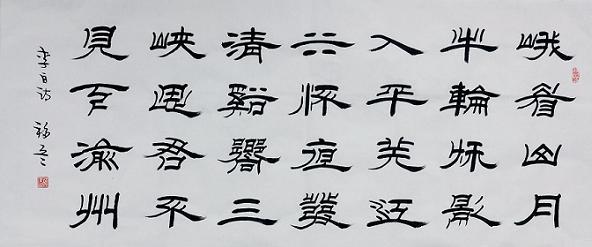 《峨眉山月歌》李白唐诗原文阅读翻译赏析 《峨眉山月歌》李白唐诗原文阅读翻译赏析